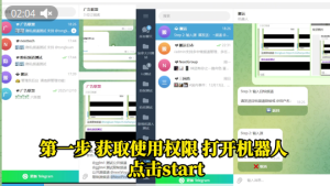 Telegram 频道内容搬运机器人源码:附完整搭建教程 Telegram 频道内容搬运机器人源码:附完整搭建教程