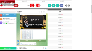 2026 最新版「加拿大 PC28」Telegram 机器人源码：附完整搭建教程