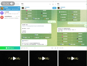 Telegram 商品交易拍卖机器人源码:附完整搭建教程 Telegram 商品交易拍卖机器人源码:附完整搭建教程